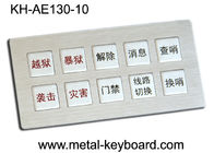 Изрезанный полный киоск клавиатуры металла IP65 с подгонянными ключами конструкции 10 плана