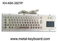 Штепсельная вилка соединения УСБ клавиатуры ИП65 ноутбука киоска держателя панели нержавеющей стали механическая