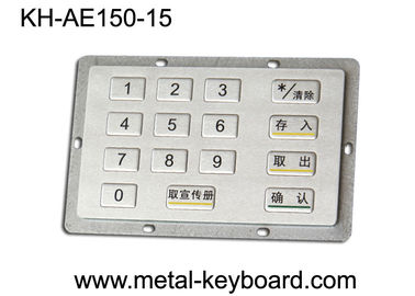 Подгонянная кнопочная панель доступа металла изрезанная с 15 ключами для самообслуживания записывает киоск