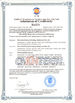 Китай SZ Kehang Technology Development Co., Ltd. Сертификаты